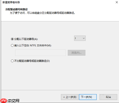 win10硬盘无损分区的方法