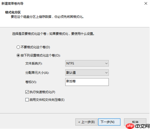 win10硬盘无损分区的方法