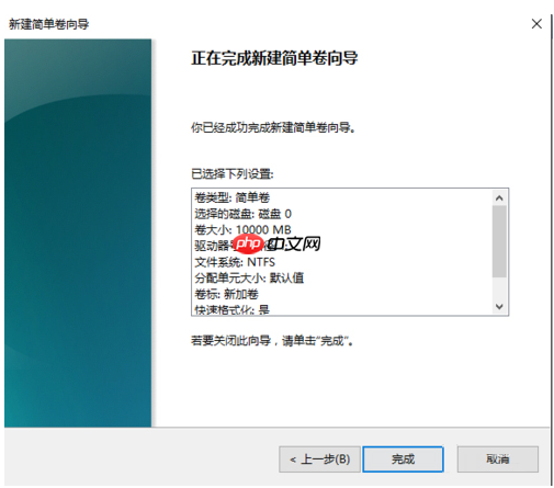 win10硬盘无损分区的方法