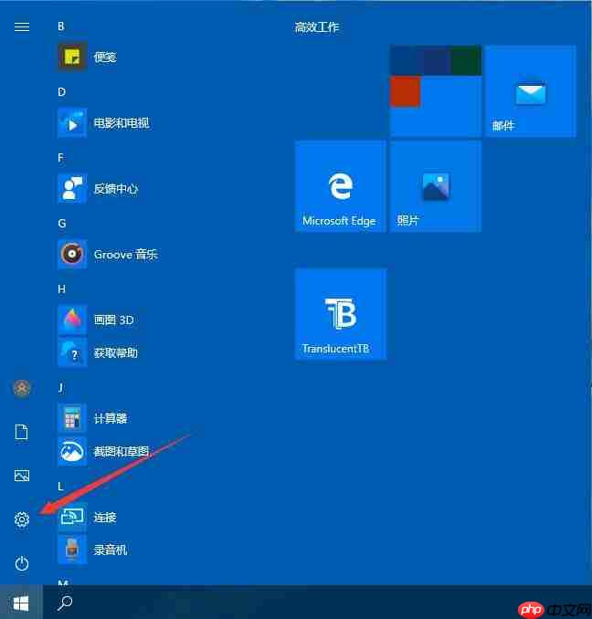 Win10系统的打印机如何进行设置的两种方法