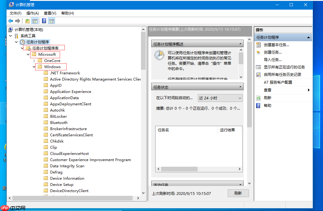 如何解决win10已禁用输入法打叉