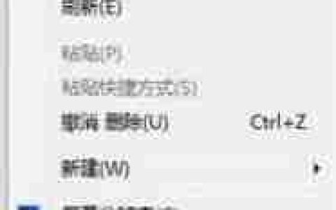 Win7系统怎么更换桌面背景？