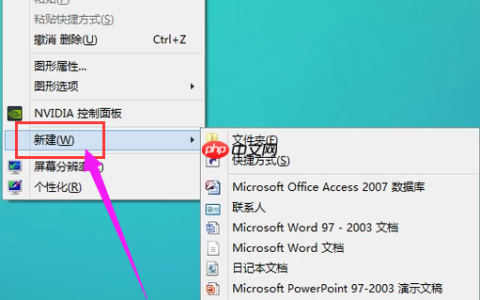 电脑怎么显示桌面图标？
