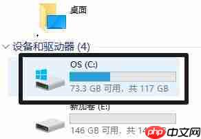Win11语言包路径位置在哪?Win11语言包路径位置详细介绍