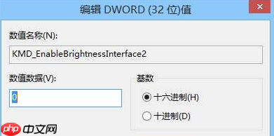 win10 重装系统屏幕亮度无法调节,win10无法调节屏幕亮度解决方法