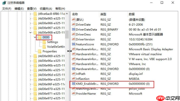 win10 重装系统屏幕亮度无法调节,win10无法调节屏幕亮度解决方法