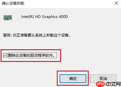 win10 重装系统屏幕亮度无法调节,win10无法调节屏幕亮度解决方法