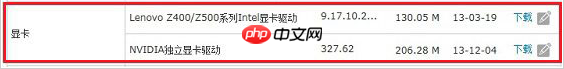 win10 重装系统屏幕亮度无法调节,win10无法调节屏幕亮度解决方法