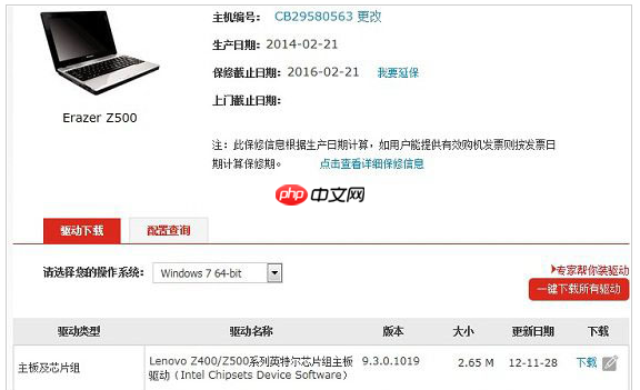 win10 重装系统屏幕亮度无法调节,win10无法调节屏幕亮度解决方法