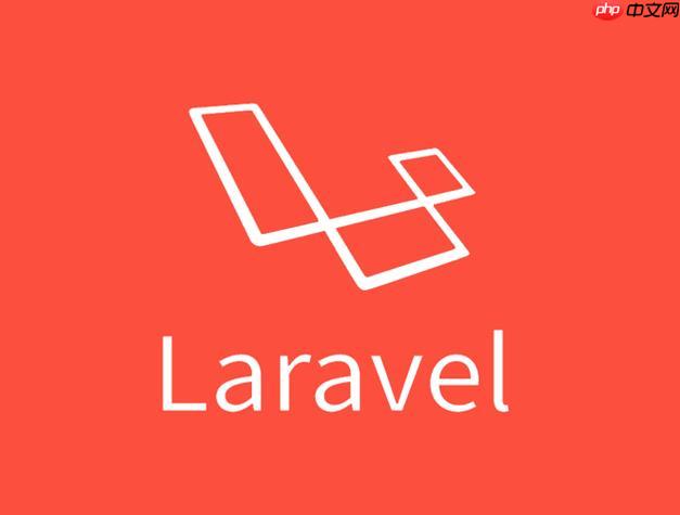 laravel查询日志?sql日志怎样开启查看?