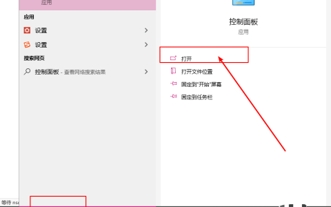 Win10系统如何删除Windows凭据?