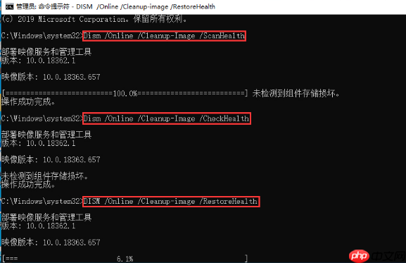 Win10资源管理器未响应怎么办?