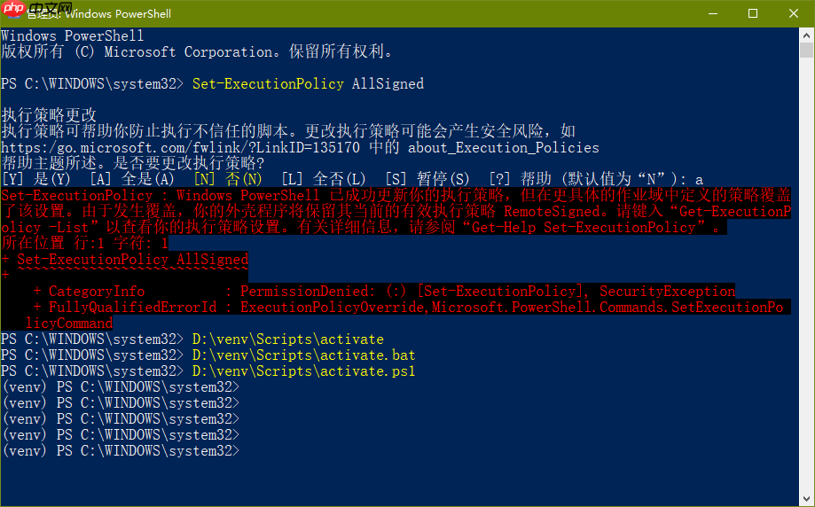 Python虚拟环境介绍