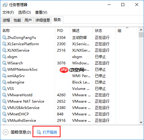 Win10开始键无法点开提示“没有注册类”怎么解决？