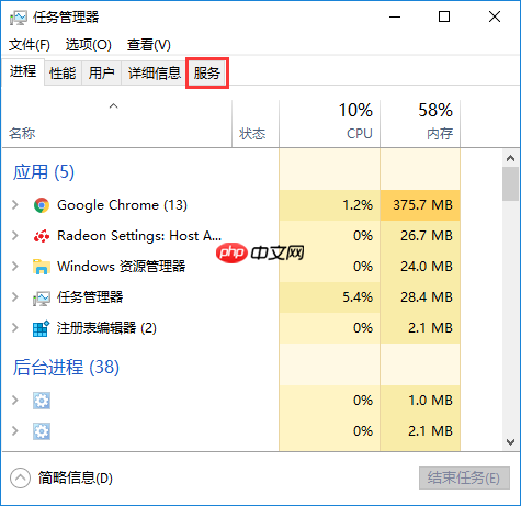 Win10开始键无法点开提示“没有注册类”怎么解决？