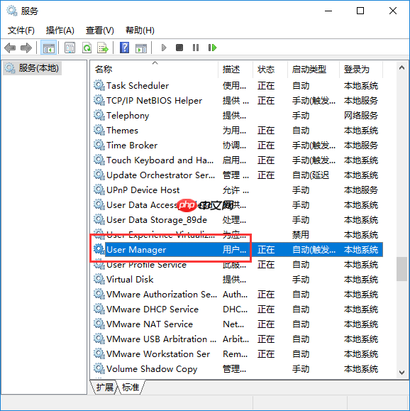 Win10开始键无法点开提示“没有注册类”怎么解决？