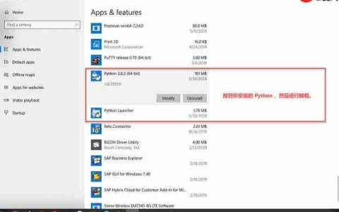 Windows 中安装的 Python 如何卸载