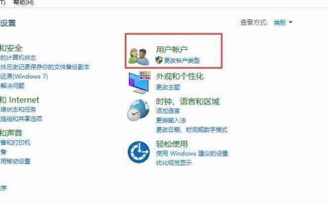 win10远程未成功提示由于以下原因无法连接怎么办
