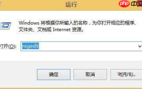 Win8笔记本要如何加快桌面图标刷新速度