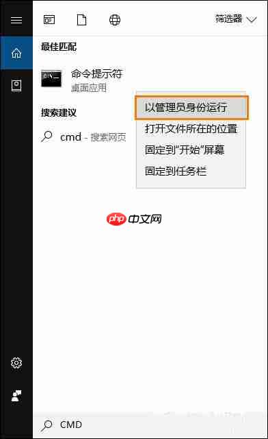 Win10系统如何修复系统注册表?