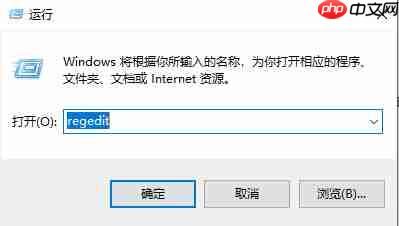 Win10系统如何修复系统注册表?