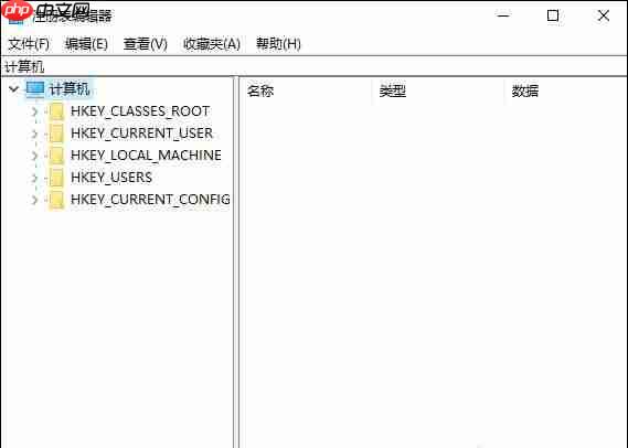 Win10系统如何修复系统注册表？