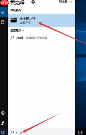 Win10系统不能上网怎么解决?