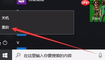 Win10系统不能上网怎么解决?
