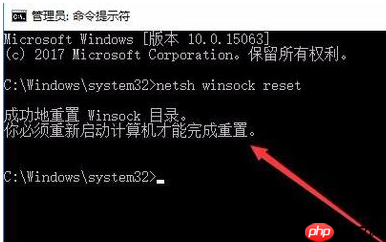 Win10系统不能上网怎么解决？