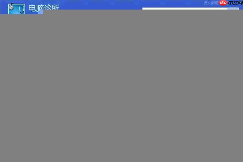 Win10系统丢失xinput1