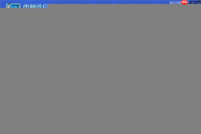 Win10系统丢失xinput1
