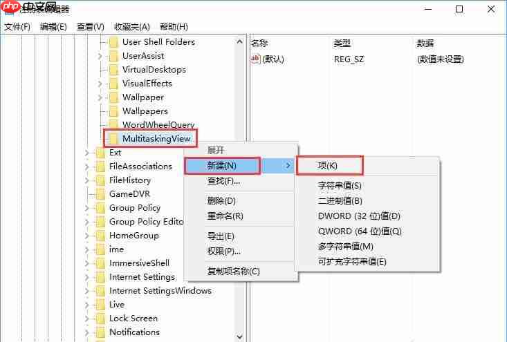 win10系统如何使用注册表设置Alt-Tab界面边框的透明度?