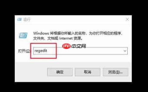 win10系统如何使用注册表设置Alt-Tab界面边框的透明度？
