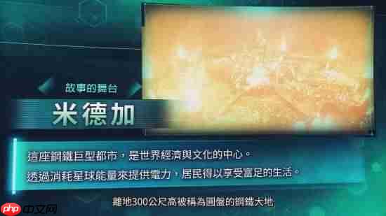 为新平台造势!《最终幻想7重制版》新宣传片曝光