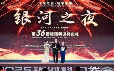 《2077》获银河奖最佳科幻游戏奖 主创与刘慈欣交流