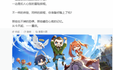 双厨狂喜！《消光困兽》和《空之轨迹》同天发售