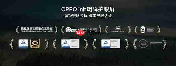 OPPO Find X9系列首发全场景真1nit明眸护眼屏:10月见