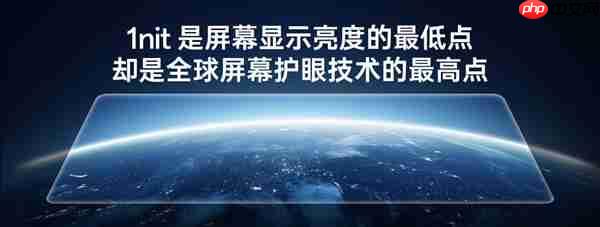OPPO Find X9系列首发全场景真1nit明眸护眼屏:10月见