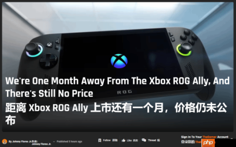外媒评Xbox华硕掌机：下个月就上市了还不官宣价格？