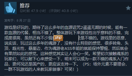 《明末:渊虚之羽》Steam最近评测升至特别好评!好评率81%