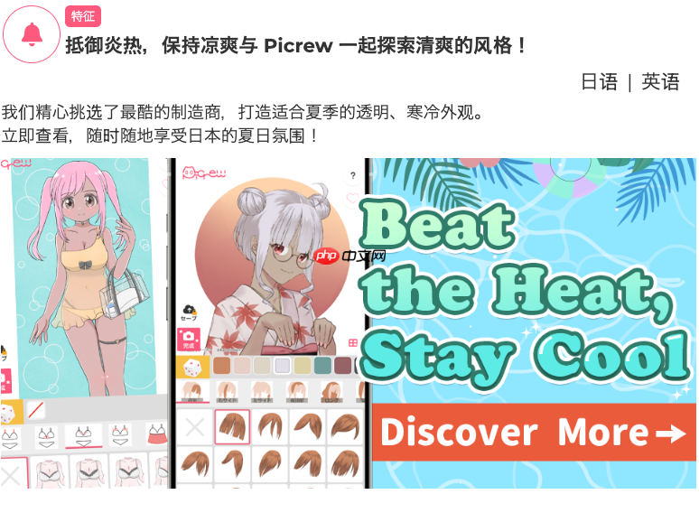 picrew官方捏脸网站入口_picrew梦核风格捏脸链接
