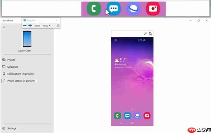 Win10 20H1 18908更新:重点改进Your Phone应用