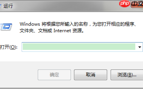 Win7系统tracert命令查看网络状况的方法