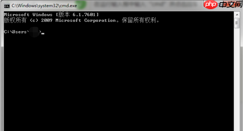 Win7系统tracert命令查看网络状况的方法