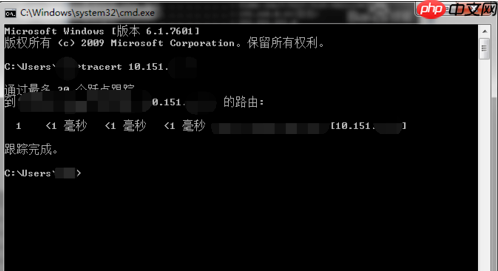 Win7系统tracert命令查看网络状况的方法