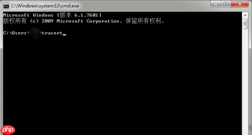 Win7系统tracert命令查看网络状况的方法