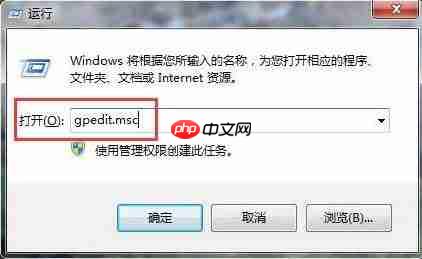 win7禁用签名驱动程序怎么操作?