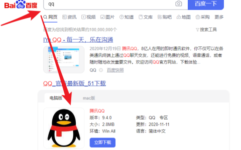 win10重装系统后怎么打不开软件？部分软件打不开解决方法