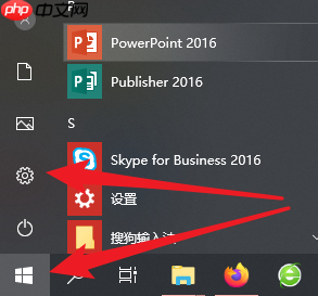 win10重装系统后怎么打不开软件？部分软件打不开解决方法