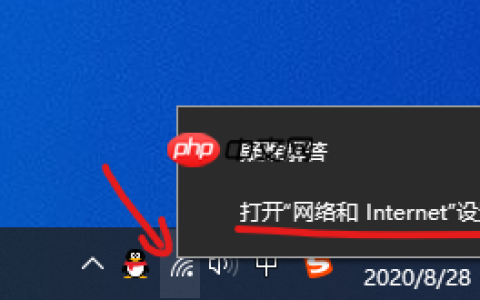 win10系统默认网关怎么设置